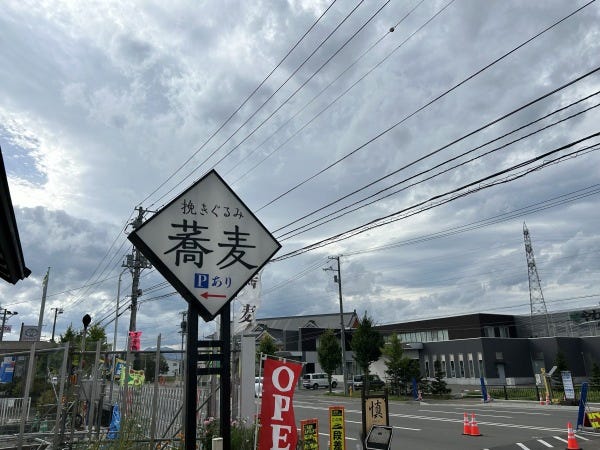 パチンコ店舗跡地の現在 北海道4 画像・パチンコチュートリアル