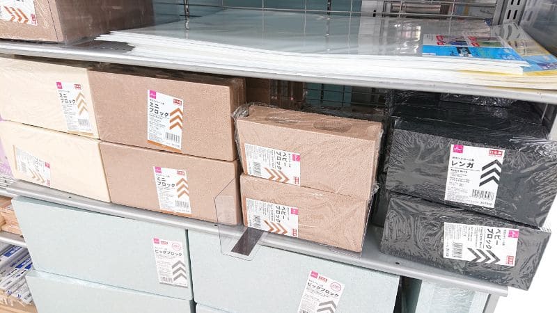 本棚のごちゃごちゃがスッキリ！ダイソーの「110円ブロック」で収納スペースが倍になった