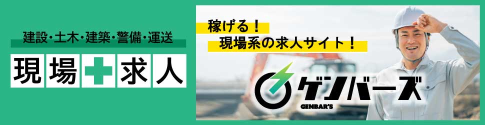 2024年更新】M&A総合研究所の評判は?【年収/労働環境/福利厚生/実績/転職・求人・採用】 | リメディ株式会社