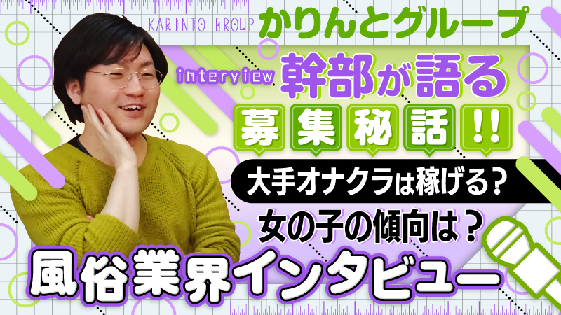 エステ・オナクラ・手コキの人妻・熟女風俗求人【30からの風俗アルバイト】入店祝い金・最大2万円プレゼント中！