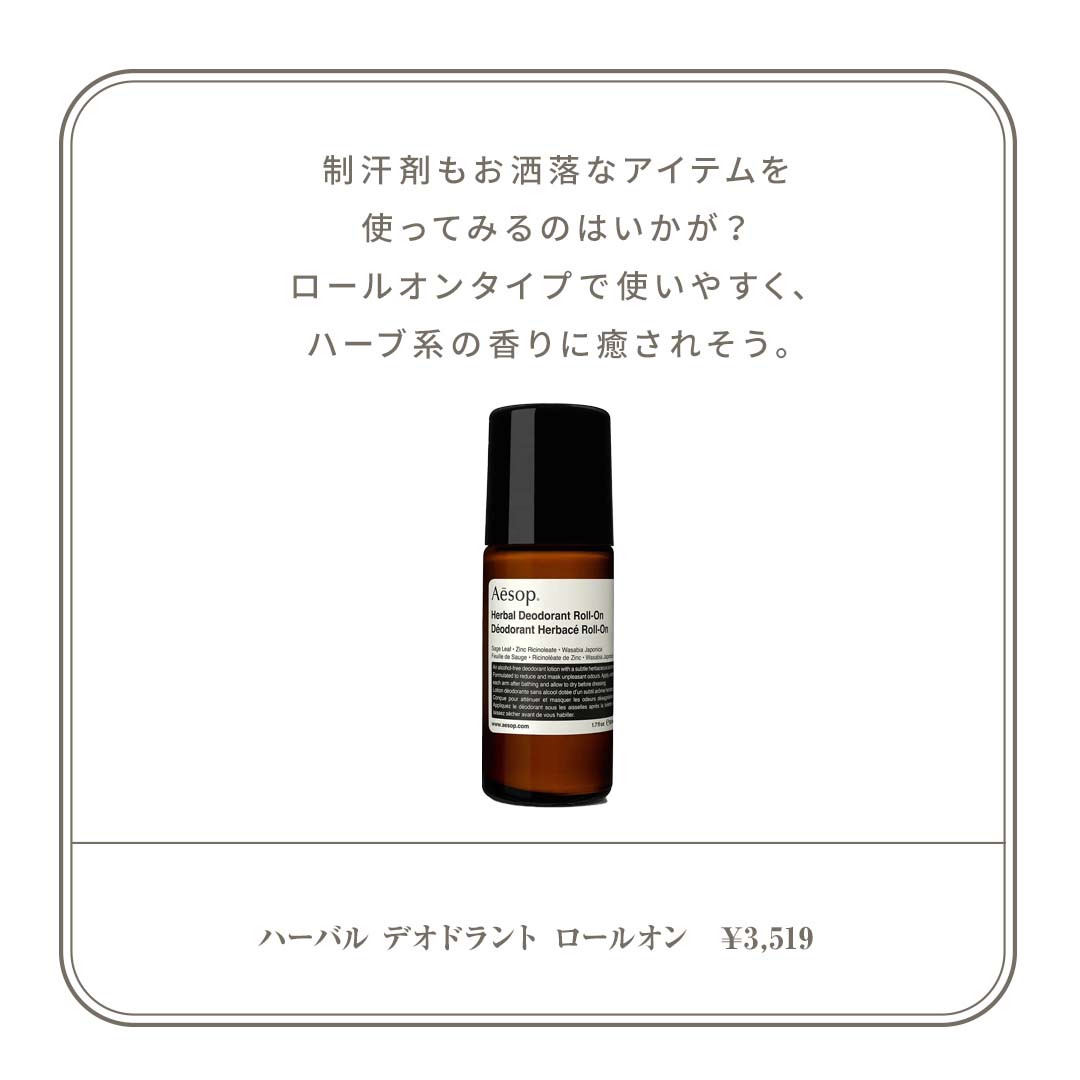 Aesop レバレンス ハンドバーム 75ml (ハンドクリーム)