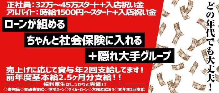 神奈川県 鎌倉市の送迎ドライバー の求人6,000