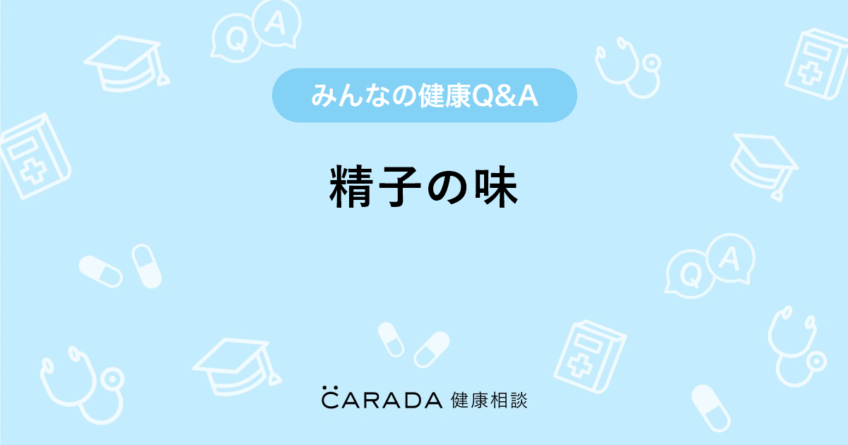 精子をたくさん生成するために必要なこと - Genspark