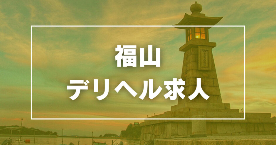 AO-アオクマモト-（アオクマモト）［熊本 高級デリヘル］｜風俗求人【バニラ】で高収入バイト