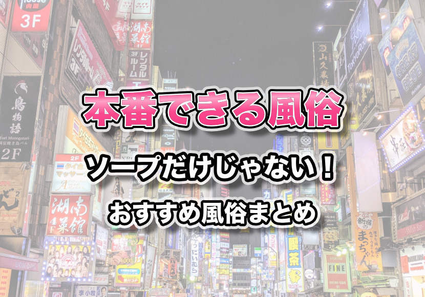 Amazon.co.jp: 客は腰を振る必要すらない上から下から杭打ちソープ嬢 橋本ありな [DVD] :