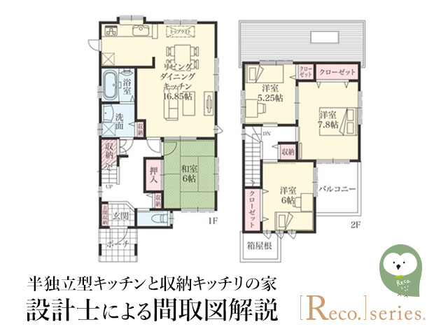 リビングとダイニングに仕切りは必要？仕切る際の間取り空間アイデアを建築実例とともに紹介 - コラム一覧 - お役立ちコラム - パナソニック ホームズ- Panasonic