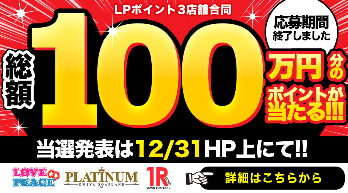 埼玉の人気のぽっちゃり系ソープ・風俗15選！ – ぽっちゃりソープ・風俗人気店情報