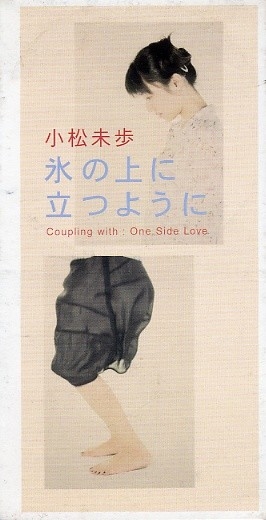 十和田湖伝説の絵本完成 普賢院（八戸）、制作費はＣＦで –