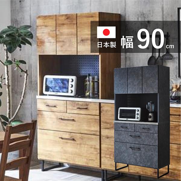 大川家具 無垢材 ダイニングテーブル棚付き食卓テーブル 4人掛け 幅1800mm 奥行800mm ウォールナット 天然木 国産 日本製 鉄脚開梱設置便 高級感 インダストリアル 設置付き大川家具 無垢材 ダイニングテーブルセット 凛 幅1800 設置 組立て付き