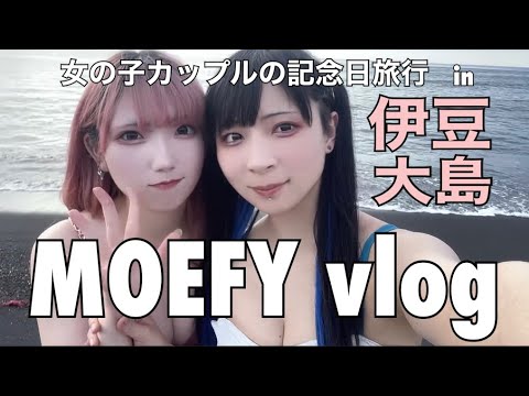 姫路 メイドカフェ 萌えふぃーゅ |