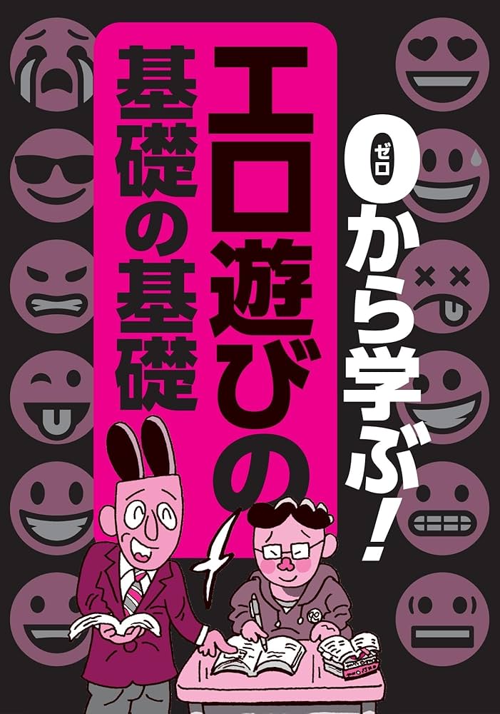 なお：ファンタジー福島店～福島でデリヘルもメンズエステも楽しめる素敵なお店～(福島市近郊デリヘル)｜駅ちか！