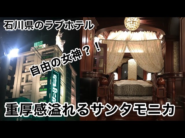 HOTEL 555 - 料金・客室情報（10）