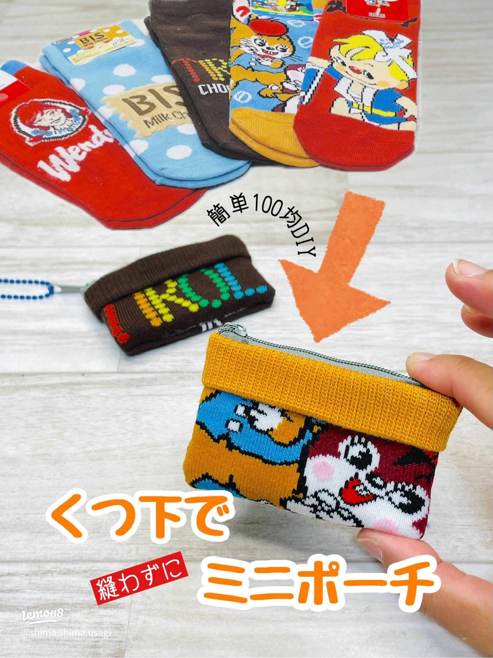 靴下で作るうさぎ 作り方TikTok