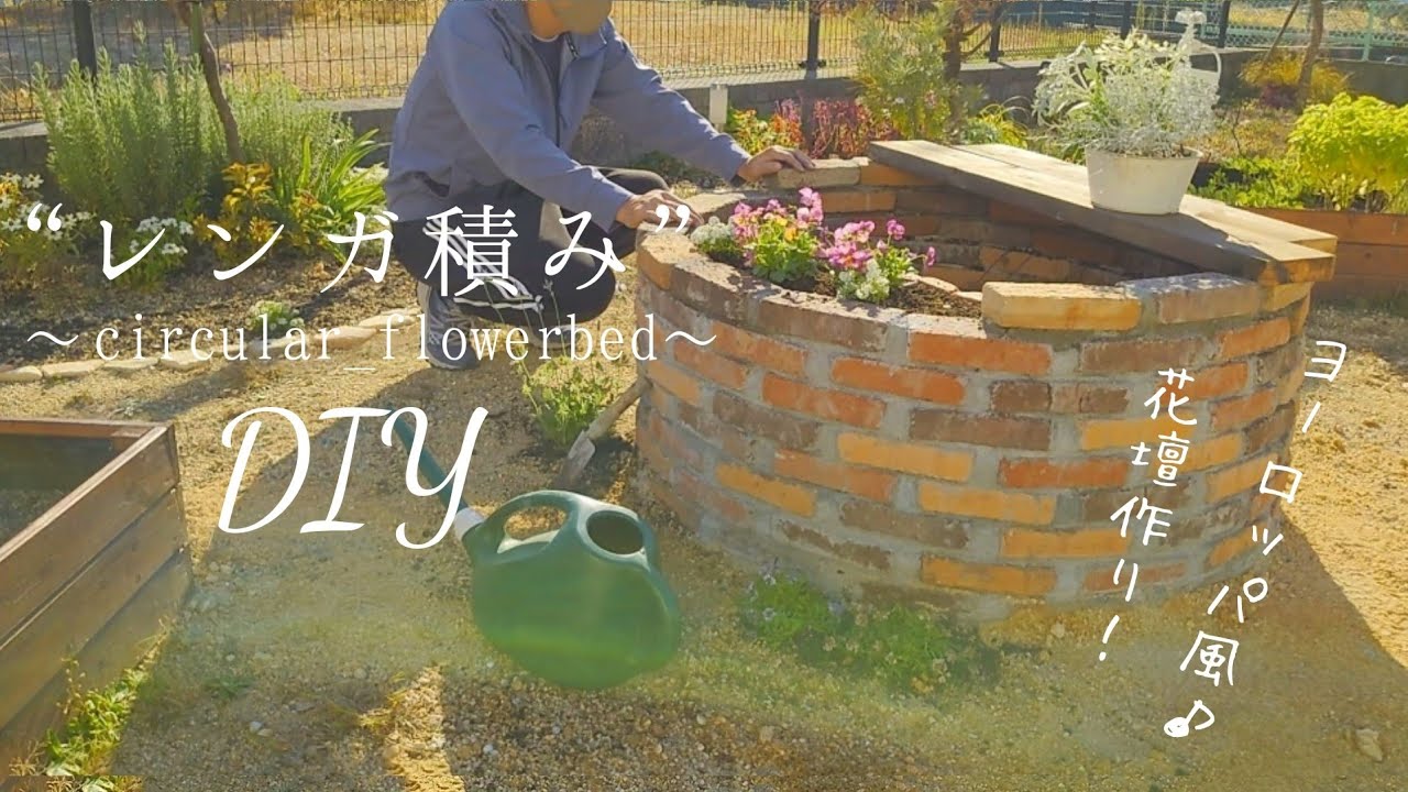 レイズドベッドでおしゃれな庭に!水はけも風通しもよくなるレイズドベッドのすすめPROVEN WINNERSPW植物の国際ブランド