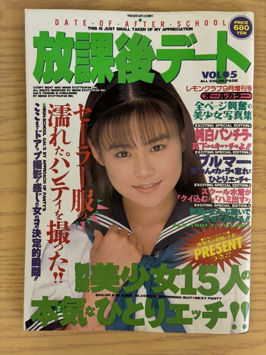 2024年最新】Yahoo!オークション -牧野さおり(本、雑誌)の中古品・新品・古本一覧