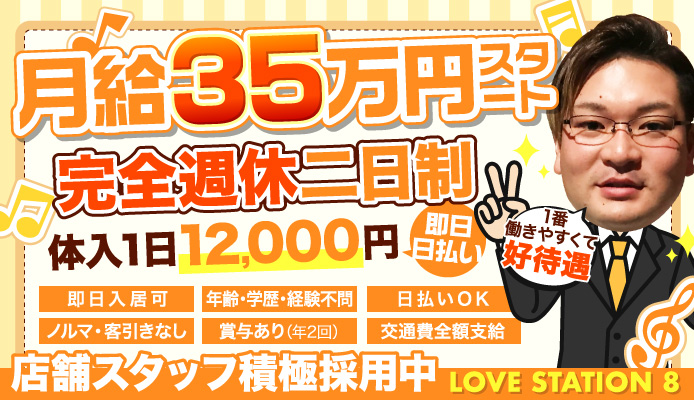 特集「40代さん大歓迎のセクキャバ（おっパブ）特集」の人妻熟女風俗求人【R-30】で高収入バイト