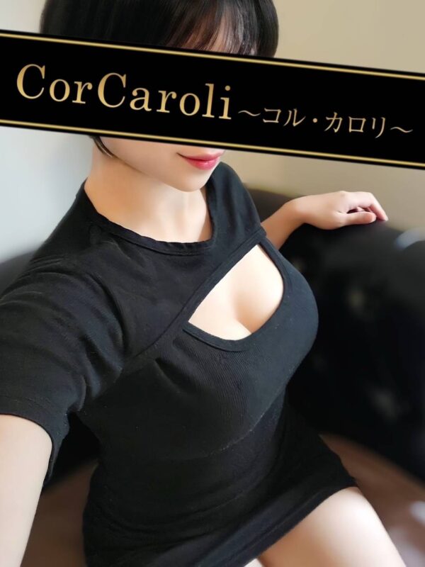 東新宿の人気メンズエステ「CorCaroli ～コルカロリ～」 | メンズエステマガジン