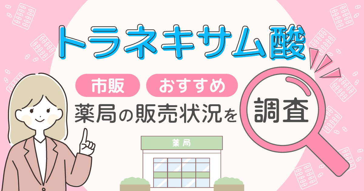 眼精疲労・肩こりには、エスファイトゴールド 製品情報｜エスエス製薬