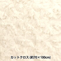 楽天市場 白 生地 モコモコの通販