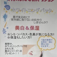 祝オープン】松原市・河内松原駅から徒歩5分の場所に『chocoZAP 松原阿保』がオープン♪着替えもないから5秒でスタートできるよ！！：│さかにゅー