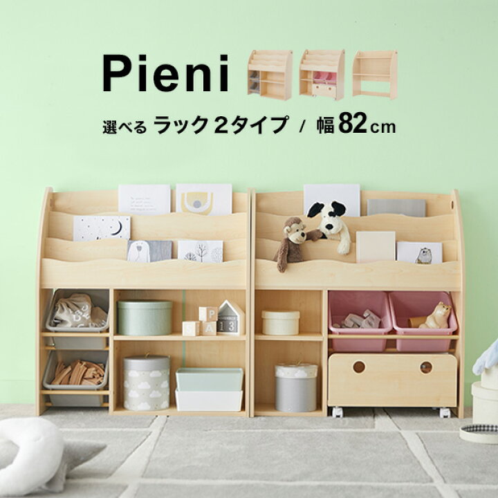 リビングのおもちゃ収納術は？すっきり見せるコツ、おすすめおもちゃ箱やバスケットを厳選HugKum はぐくむ