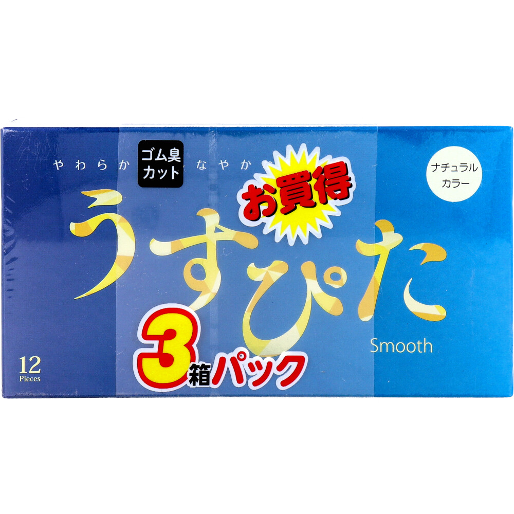 防音 ふかふか 下敷き専用ラグ