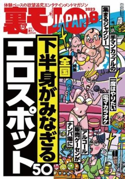 飛田新地と松島新地をハシゴしたので日記にしました - あでぃすでぃす