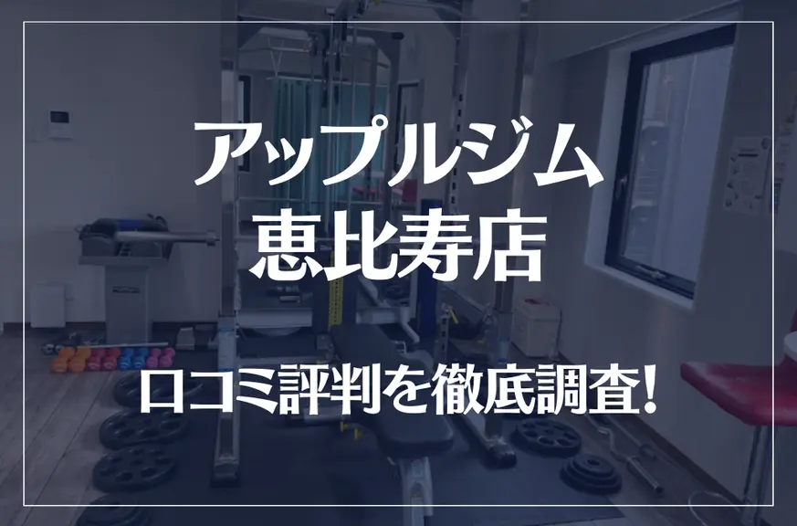 恵比寿 まました (目黒区) の口コミ14件