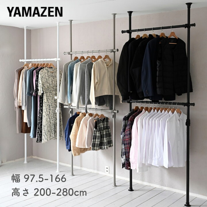 Amazonハンガーラック 天井突っ張り式 ポールハンガー つっぱりラック 簡単つっぱり ポールハンガー フック6本 高さ伸縮伸縮 省スペース洋服ラック 高さ調整 ツッパリハンガーラック 組立かんたん おしゃれ 工具不要 大容量 頑丈 フック6本 yellowハンガーラック オンライン通販