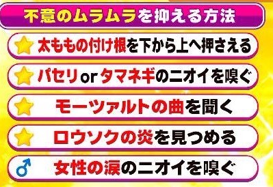 性欲を抑える方法教えてくれ - 室長たそはねとらじよりもブログを書きたい！