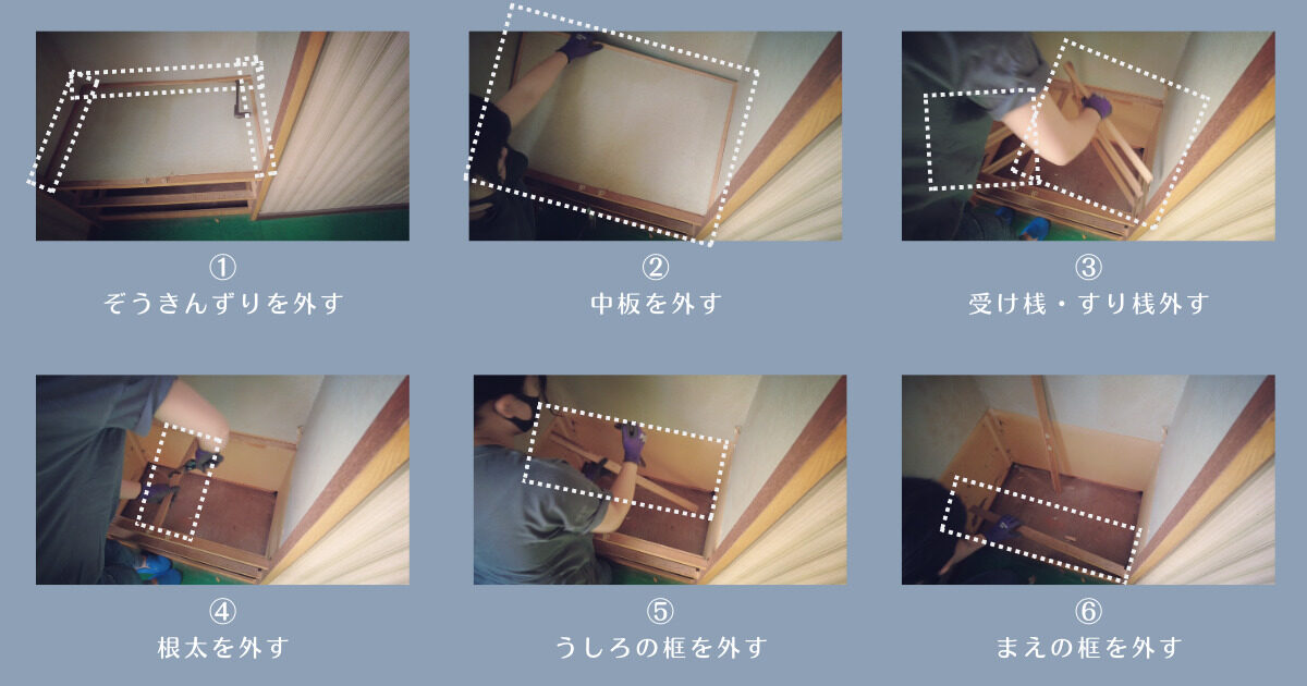 キッチンの吊り戸棚を撤去する費用は？ メリットとデメリットも解説リフォーム・修理なら リフォマ