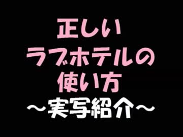 バイクゴシップ: バイク愛称「スケベイス」とは？