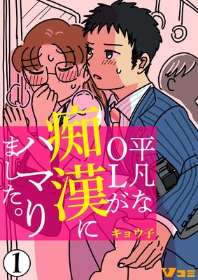 とびっきりS級OLスーパープレミアム 2010年 07月号