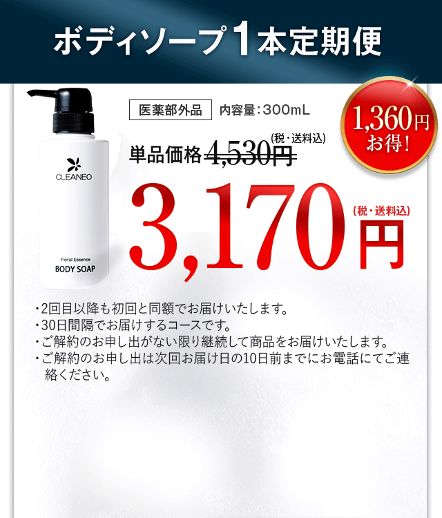 英国発化粧品ブランド LUSH同性婚法制化に向けた啓発キャンペーン「結婚の自由をすべての人に」チャリティソープがオンラインショップでは初日で完売！ |  ラッシュジャパン合同会社のプレスリリース