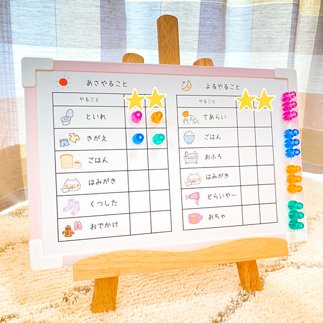 飾り付けをした壁掛けホワイトボードのイラストのイラスト素材92697128- PIXTA