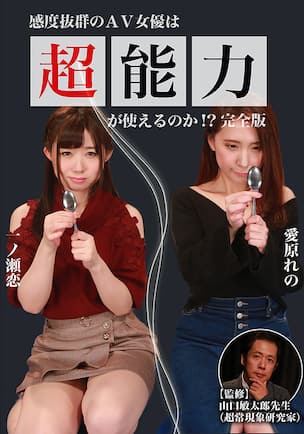 7人の敏感チクビなAV女優達の「勃起乳首」「感じる顏」「乳首イキ」をじっくりと観察出来る「乳首だけでイッちゃう7人の女たち2」が動画配信開始 -  乳首ふぇち