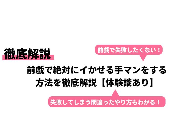 クンニ&手マン責めで遂に恥じらい初イキ体験！※激ピストンで人生初の連続絶頂天国にご招待！※「イクイクぅ！」と何度もイキまくる初イキの瞬間をお見逃しなく！！  - XNXX.COM