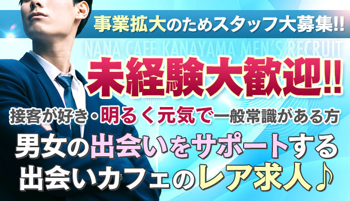 新潟・古町のガチで稼げるソープ求人まとめ | ザウパー風俗求人