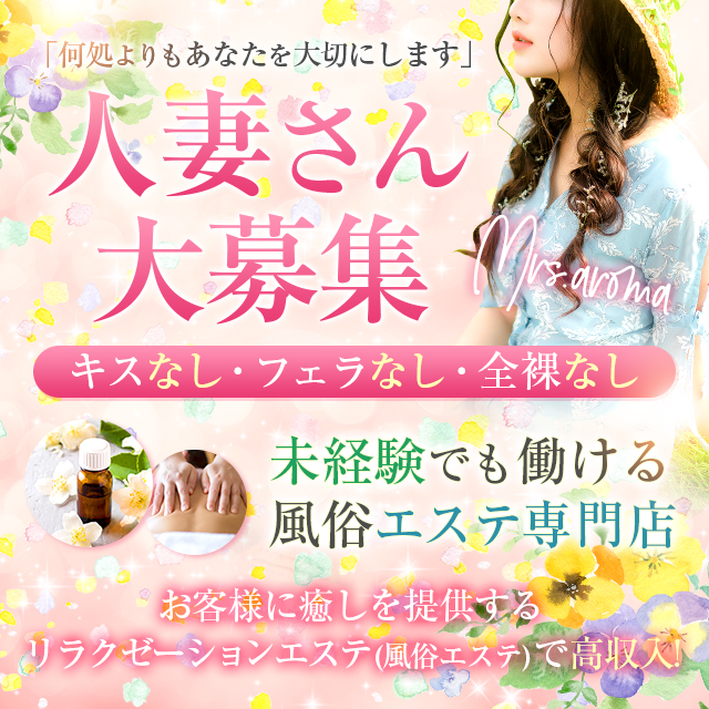 風俗未経験者におすすめなオナクラのお仕事内容やお給料、メリットを解説🔰 | 姫デコ magazine