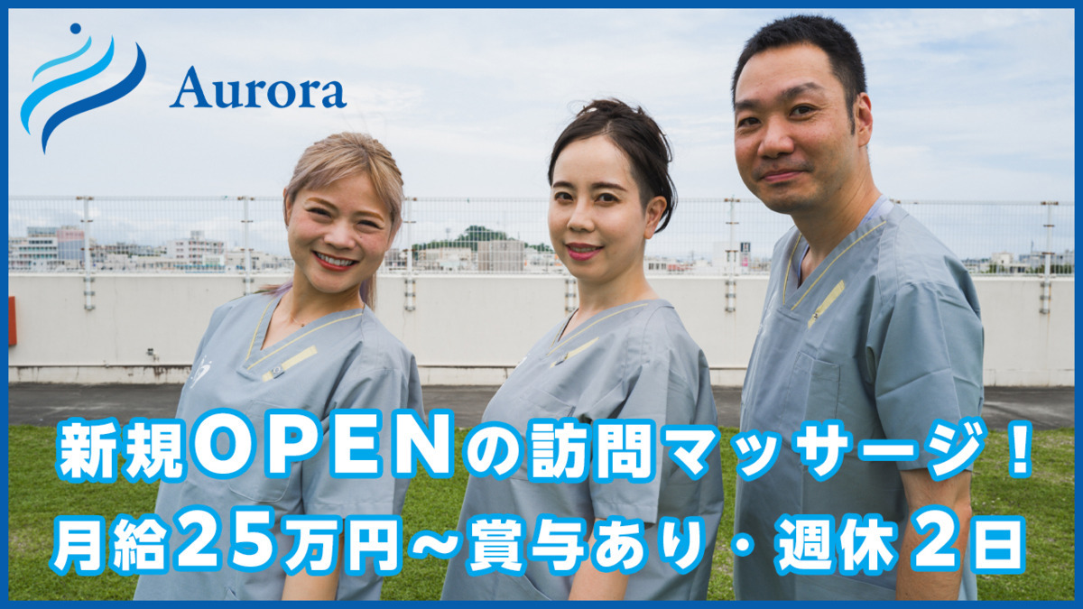 全身オールハンド姿勢矯正＆美バストコース(100〜120分)「カウンセリング×乳腺を育てるマッサージ ×背中・筋膜リリース×食事法×下着フィッティング×セルフケア」沖縄県宜野湾市バストケア専門SalonMERIA(サロンメリア) -