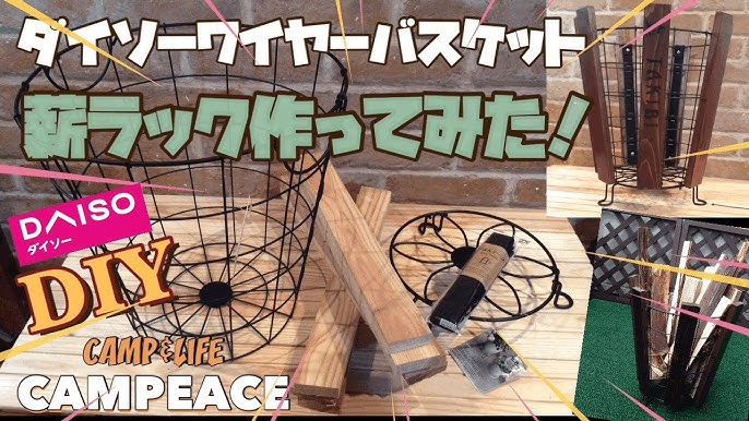 Polypropylene basketsPP STORAGE BASKET CHARCOAL GRAY GRAYIS素材収納バDaiso Canada co., ltd