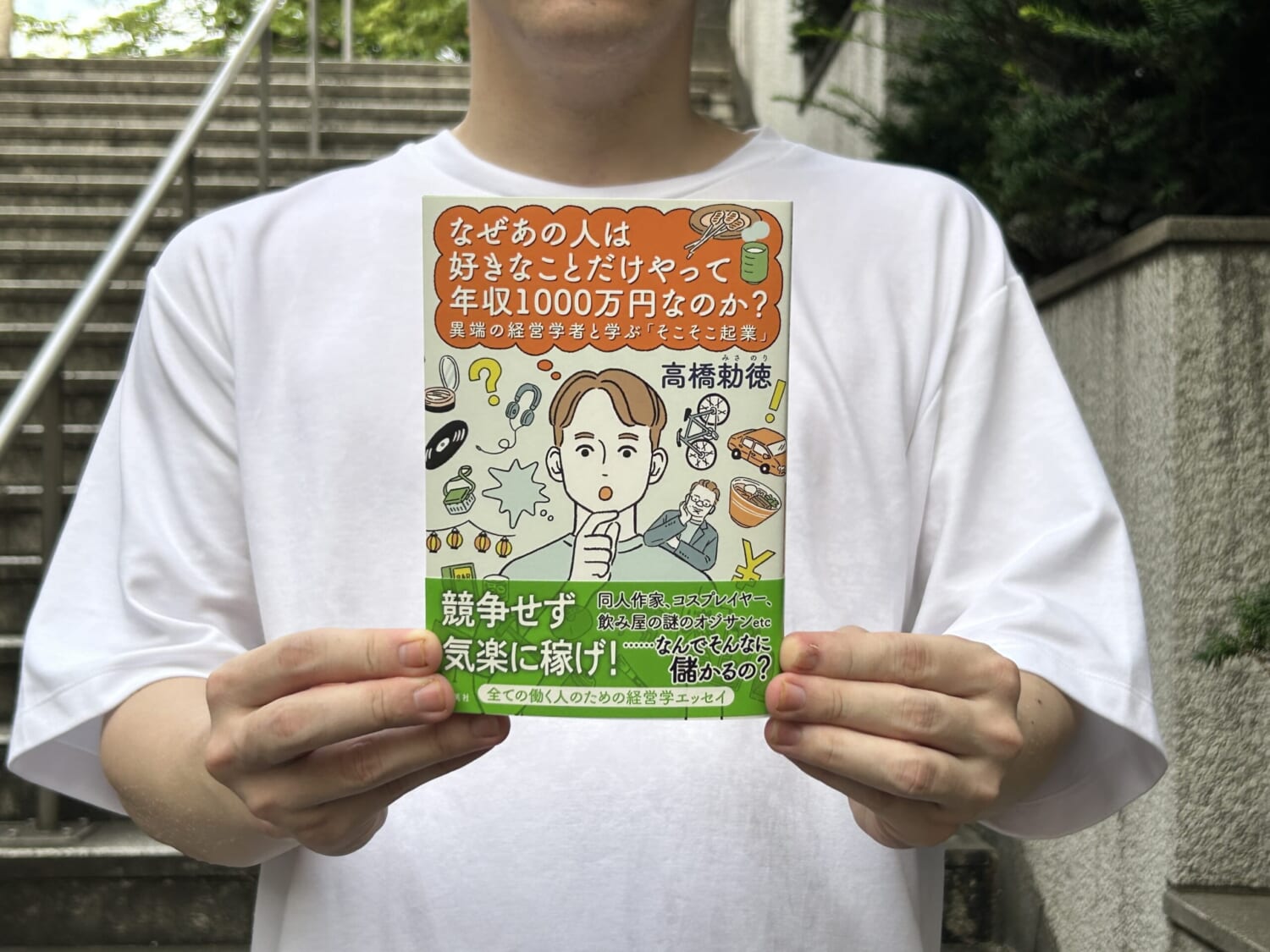 レズ風俗体験レポ漫画『レズバトル鑑賞に行ってきましたというレポ漫画』読んでみた！ | レズ風俗スタッフブログ