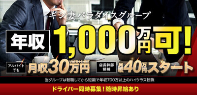 夜の仕事の送迎時】ドライバーと会話ってする？ - バニラボ