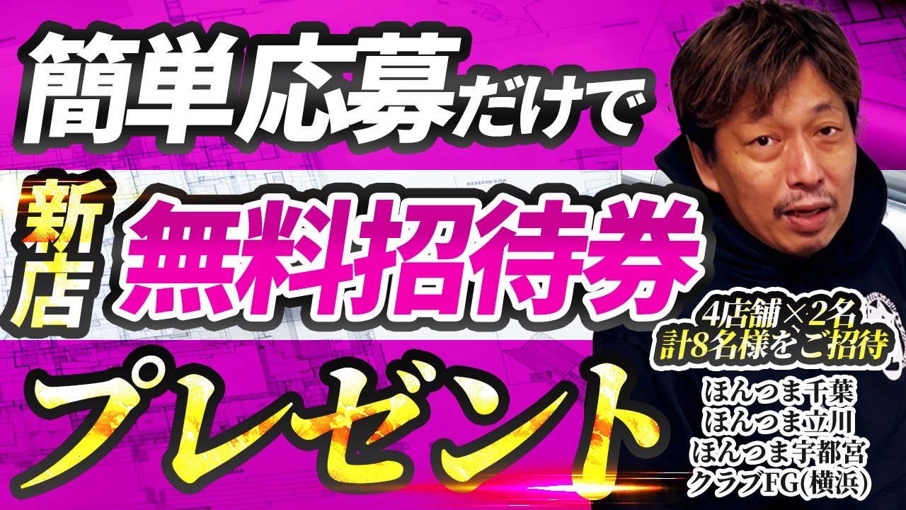 なな【FG系列】：アロマdeフィーリングin横浜（FG系列）(横浜風俗エステ)｜駅ちか！