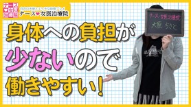 イベント：イッツブーリー&あつまれミルクの島ナース・女医治療院（札幌ハレ系）（イッツブーリーアンドアツマレミルクノシマナースジョイチリョウインサッポロハレケイ）  - すすきの周辺/ヘルス｜シティヘブンネット