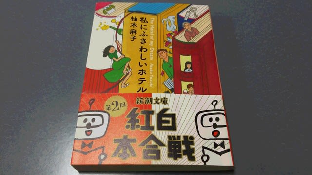 ライブ焼肉 てんぐ 西中島本店（西中島南方/焼肉）