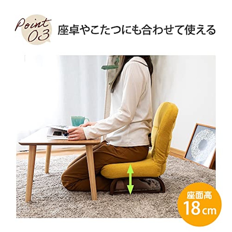 畳用 座椅子和座敷チェア 4脚組送料無料畳用チェア