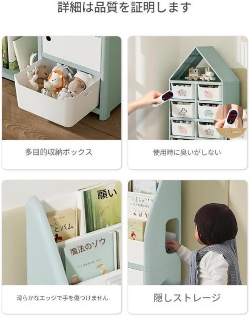 楽天市場 絵本棚 ベビー本棚 絵本 ベビー 本棚 ラック 本棚 椅子付き スツール 4層 5層 6層 大容量 200冊 収納 組み立て簡単 角丸く加工ベビー 本棚 キッズ 子供用 プレゼント 入園 祝い 誕生日 赤ちゃん 本棚 : MoMo Store 楽天市場店