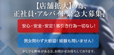 夜の仕事人インタビュー】デリヘルドライバー歴10年の男が語るデリドラ道！ | 男性高収入求人・稼げる仕事［ドカント］求人TOPICS