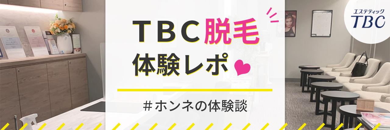 TBCシェイプラインショーツ 通販 - ディノス